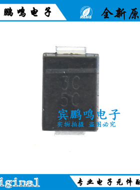 SMC肖特基整流二极管VS-30BQ015-M3/9AT 15V 3A快速恢复丝印3C