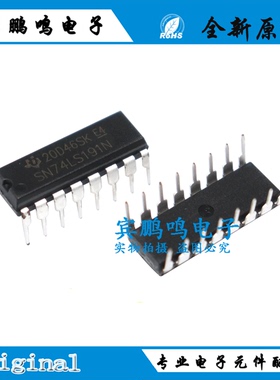 SN74LS161N 191N 155N 153N 151N 138N 112N 11N 164N计数器DIP16