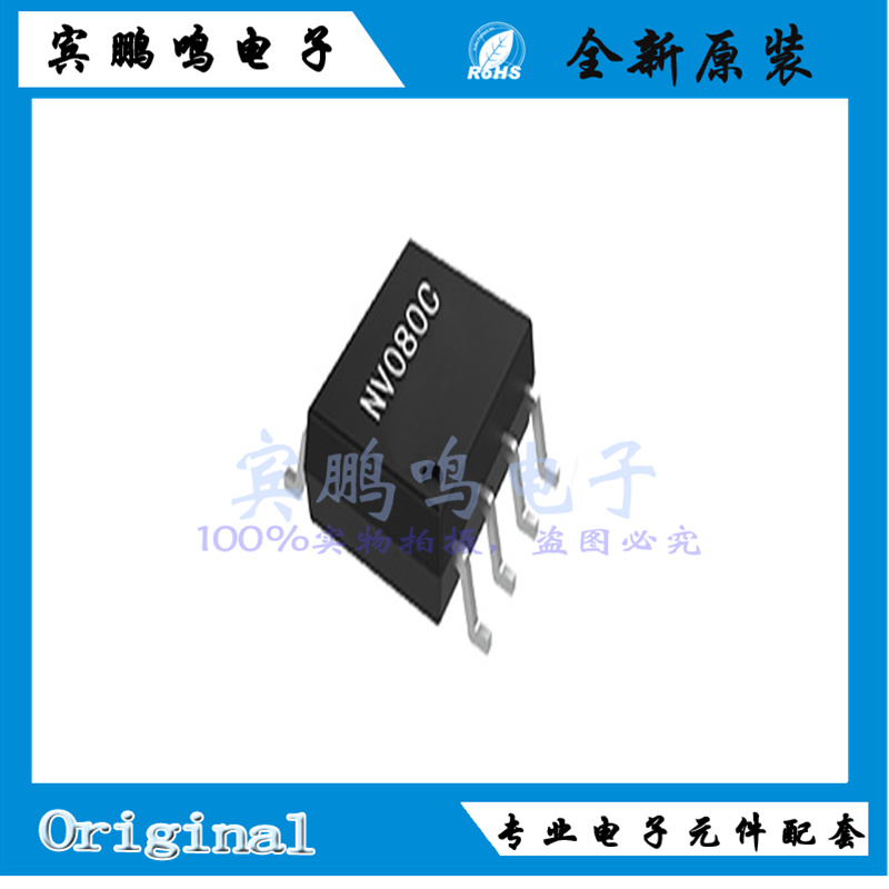 NV080C/020/040语音音乐OTP芯片IC八脚SOP8 80秒 全新原装NVC系列