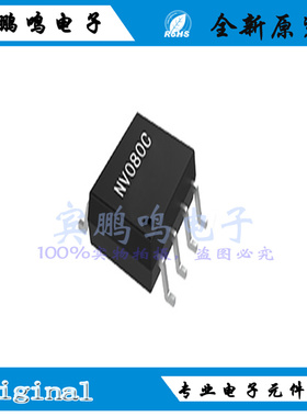 NV080C/020/040语音音乐OTP芯片IC八脚SOP8 80秒 全新原装NVC系列