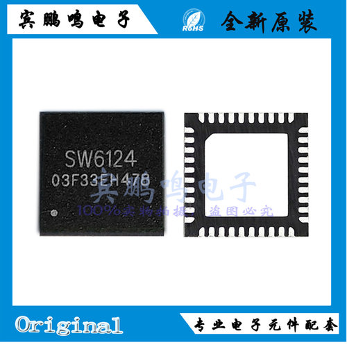 SW6121 SW6124 SW6115 SW6206 SW6106双向快充电源24W支持多快充