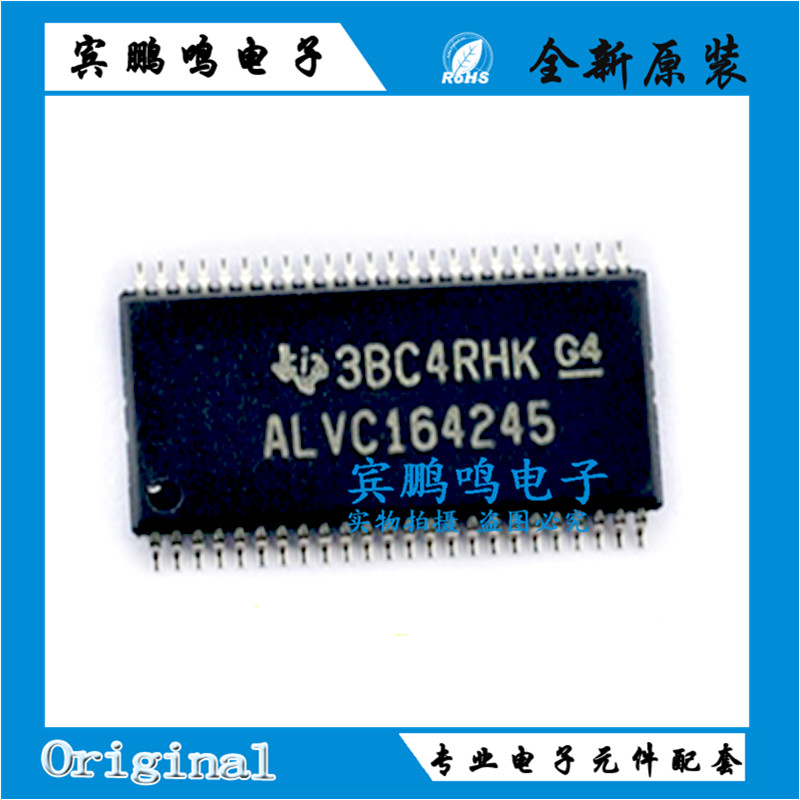SN74ALVC164245DLR SSOP48 16BIT 电平移位器 双向 原装全新现货
