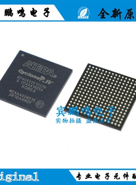 原装正品EP4CE22F17I7N EP4CE22F17I7 现场可编程门阵列FPGA芯片