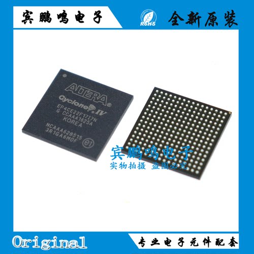 原装正品EP4CE22F17I7N EP4CE22F17I7 现场可编程门阵列FPGA芯片