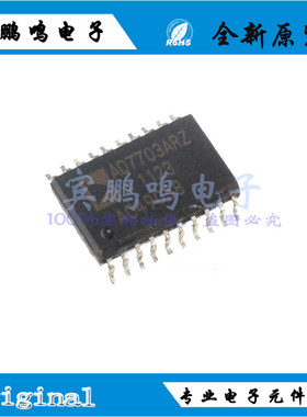 AD7703ARZ AD7703 SOP20 20BIT 原装 全新 现货 模数转换器