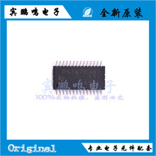 TPS767D301PWPR 丝印PS767D301 HTSSOP28 3.3V 1A 10V 全新稳压器