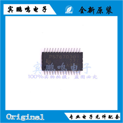 TPS767D301PWPR 丝印PS767D301 HTSSOP28 3.3V 1A 10V 全新稳压器