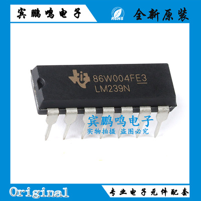 原装正品 直插 LM239N PDIP-14 四路差分比较器IC芯片 LM239N