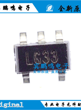 稳压 MIC5219-3.3BM5 MIC5219-3.3YM5 丝印LG33 3.3V SOT23-5