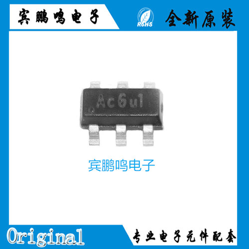 裕芯 原装现货 YX8018 SOT23-6 太阳能草坪灯驱动ic芯片 led芯片
