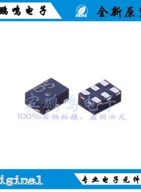 NLSX5011AMUTCG全新原装ON双向电平移位转换器IC 芯片DFN 丝印D