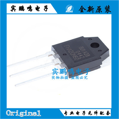 FHA20N60 大功率电源控制器MOS场效应管 20A600V 原装全新 TO-3P