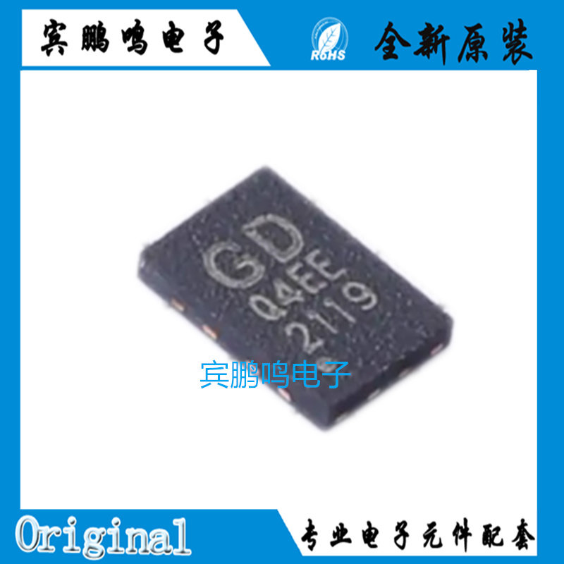 原装正品GD25Q80EEIGR 04EE SPI 8Mbit 频率133MHZ 电压2.7V~3.6V - 实物图