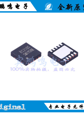 RS2105XTDC10全新原装RS润石模拟开关复用IC芯片TDFN10丝印RS2105