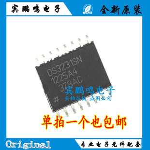 DS3231SN DS3231 3232 SOP16 I2C 时钟/计时-实时 原装全新现货