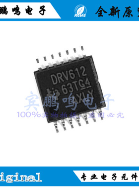 DRV612PWR全新原装TI音频功率放大器IC芯片TSSOP14 丝印DRV612