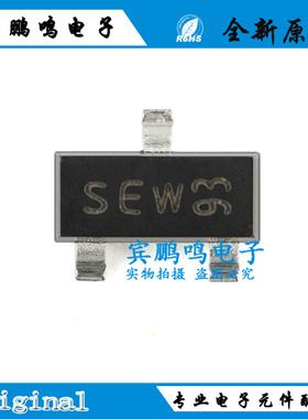 原装正品 2PB710ARL,215 SOT-23 丝印SEW PNP -50V -500mA 三极管