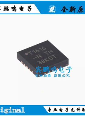 全新原装 ATTINY1616-MNR 封装QFN20 丝印T1616 微控制器MCU芯片