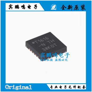 全新原装 ATTINY1616-MNR 封装QFN20 丝印T1616 微控制器MCU芯片