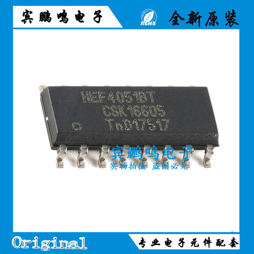 HEF4051BT 4050 4052 4071 4081 4093 4094 SOP-16 模拟开关芯片