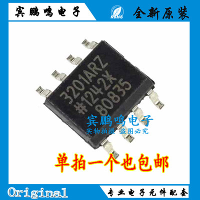 ADUM3201ARZ SOP8 磁耦合 数字隔离器 单向 2500Vrms 1Mbps 40ns