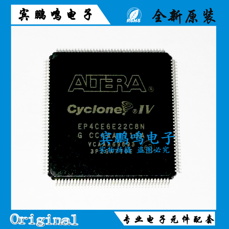 EP4CE6E22C8N LQFP144 嵌入式FPGA芯片IC 全新原装