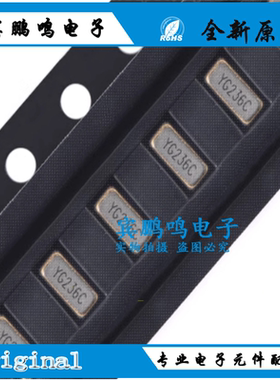 原装无源晶振 YST310S 32.768kHz ±20ppm XKXGI-SUA-32.768K