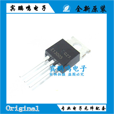 全新现货 MJE13005A 13005A 直插TO-220  功率三极管
