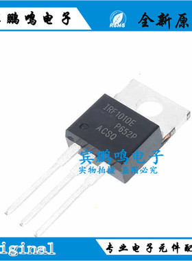 IRF1010EPBF IRF1404PBF IRF1404ZPBF IRF1407PBF TO-220 60V 81A
