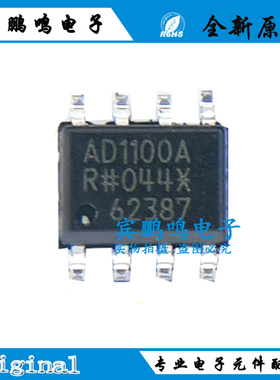 ADUM1100ARZ-RL7 AD1100A 贴片SOP-8 数字隔离器芯片 全新原装