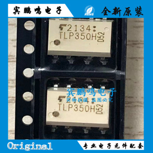 TLP352(TP1,F TLP350H TLP350 SOP8 TOSHIBA原装正品 贴片光耦