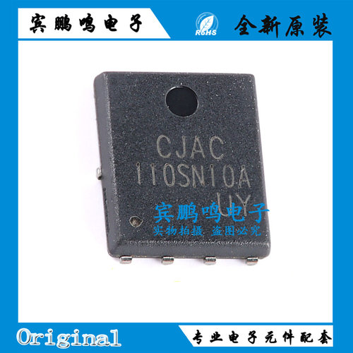CJAC13TH06 40N04 80SN10 90SN12 100SN08U 110SN10A PQFNWB5x6-8