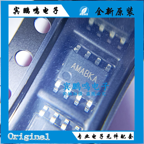 全新原装 SY8501FCC 丝印AMA*** SOP-8 DC-DC电源芯片 现货供应