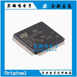 STM32G431C8T6 CBT6 KBT6 RBT6 VBT6 LQFP 32位微控制器-MCU全新