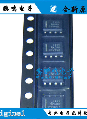 原装正品OPA2188AIDR 丝印2188 SOIC-8 36V 零漂移运算放大器芯片