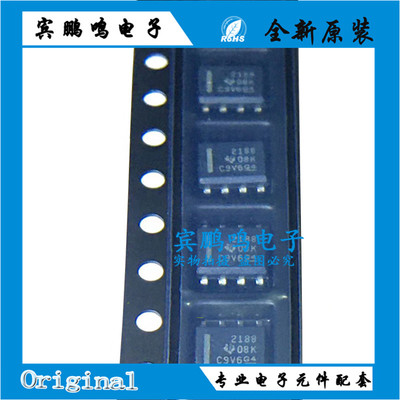 原装正品OPA2188AIDR 丝印2188 SOIC-8 36V 零漂移运算放大器芯片