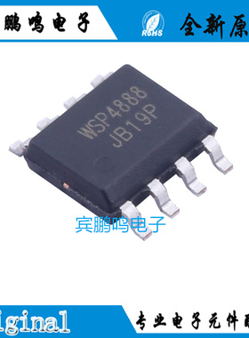 WSP4888 SOP-8封装 Dual N-Ch沟道 30V 9.8A MOS管 场效应管