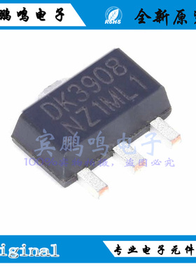 PDK3908全新原装POTENS博盛场效应MOS管30V7.5A N沟SOT89丝印3908