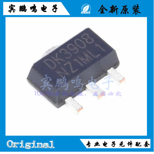 PDK3908全新原装POTENS博盛场效应MOS管30V7.5A N沟SOT89丝印3908