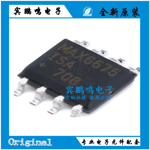 MAX6675ISA MAX6675 6675ISA 传感器和探测器接口 SOP8 全新原装