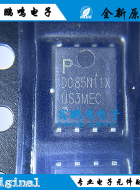 PDC85N11X-5全新正品N沟道MOS管85A115V丝印DC85N11X-5贴片QFN5X6
