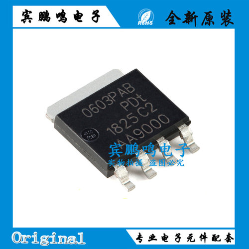 原装正品PHPT60603PYX 封装LFPAK56 60V 3A PNP高功率双极晶体管