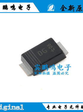 原装正品 PNE20030EPX 丝印DG CFP5 200V，3A 超快速恢复整流器