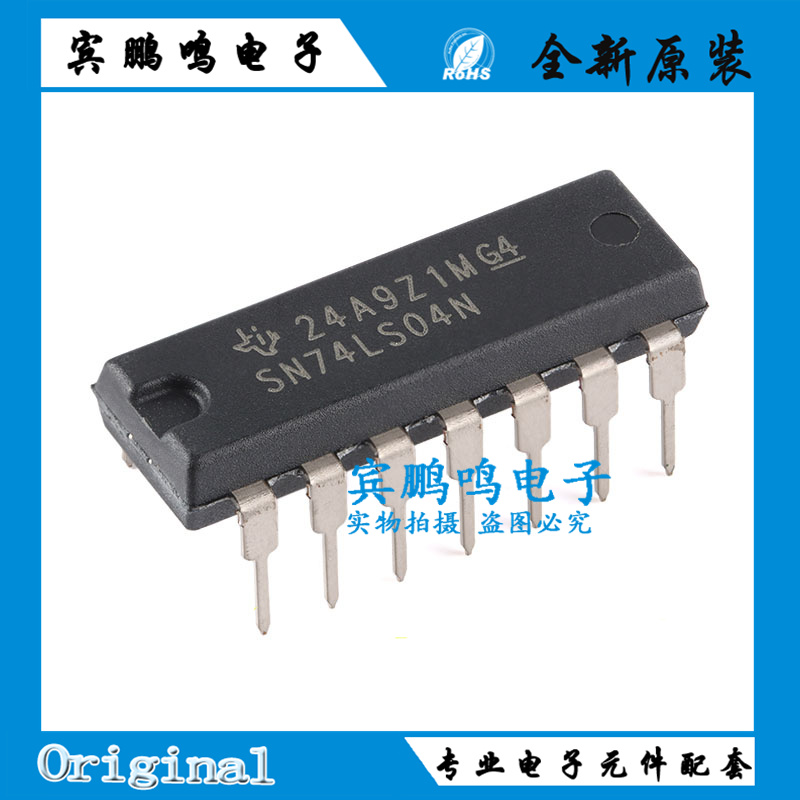 全新原装 SN74LS04N SN74LS00N DIP-14 数字逻缉电路芯片