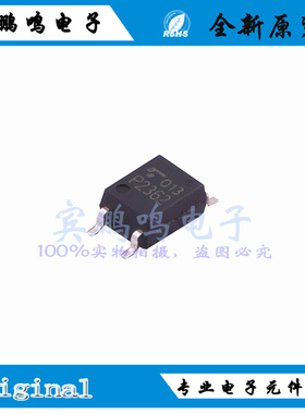 TLP2362 P2362 光隔离器 SOP5 逻辑输出 高速光耦 全新原装 现货