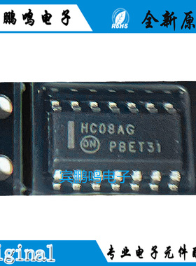 原装MC74HC08ADR2G HC08AG SOIC-14四路2输入与门贴片逻辑芯片