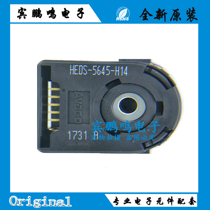 HEDS-5645#H14 HEDS-5645-H14(3 Channel 400 CPR 5mm )