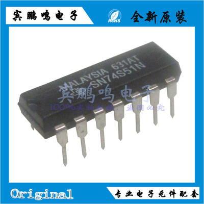 SN74S51N 74S51 DIP14 原装 全新 逻辑栅极和逆变器-多功能 现货