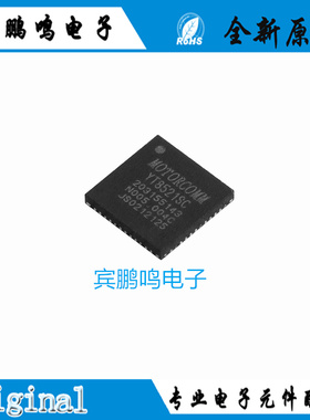 YT8521SC-CA全新原装裕太车通千兆以太网IC芯片贴片QFN48 6*6