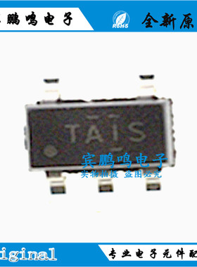 全新原装进口 TL431AIDBVR 丝印TAIS SOT23 稳压器